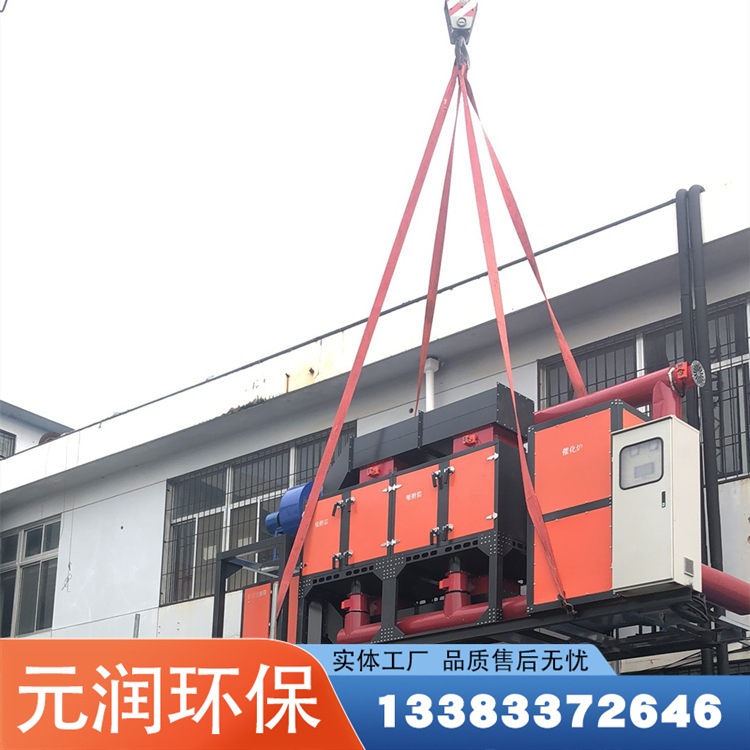 RTO catalytic combustion equipment catalytic combustion integrated machine zeolite runner exhaust gas treatment adsorption and desorption device