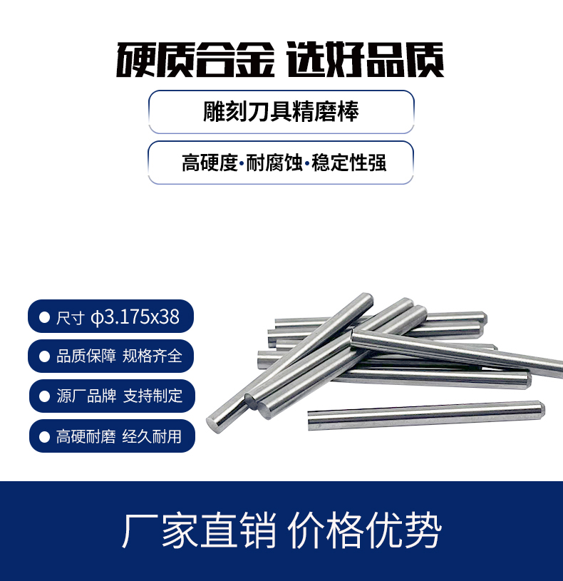 Alloy manufacturers supply YL10.2 hard alloy precision ground round rod tungsten steel high hardness rod material