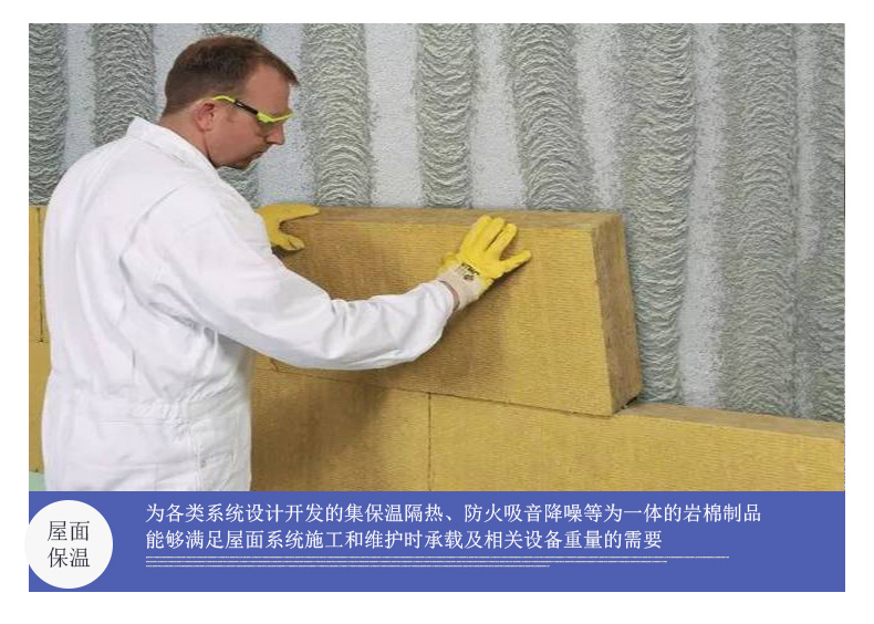 1200 * 600 air duct not easy to fall off, rock wool insulation board insulation, Owens