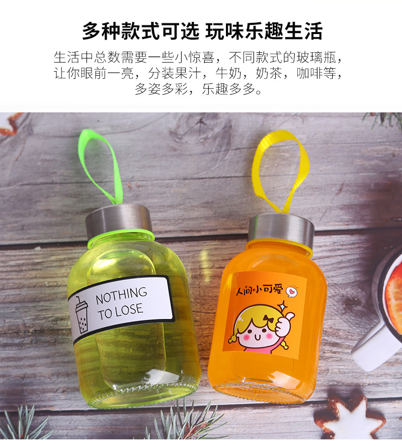 Wholesale of round glass chubby bottles by manufacturers, portable water cups with caps, mineral water bottles, milk tea, fruit juice beverage bottles