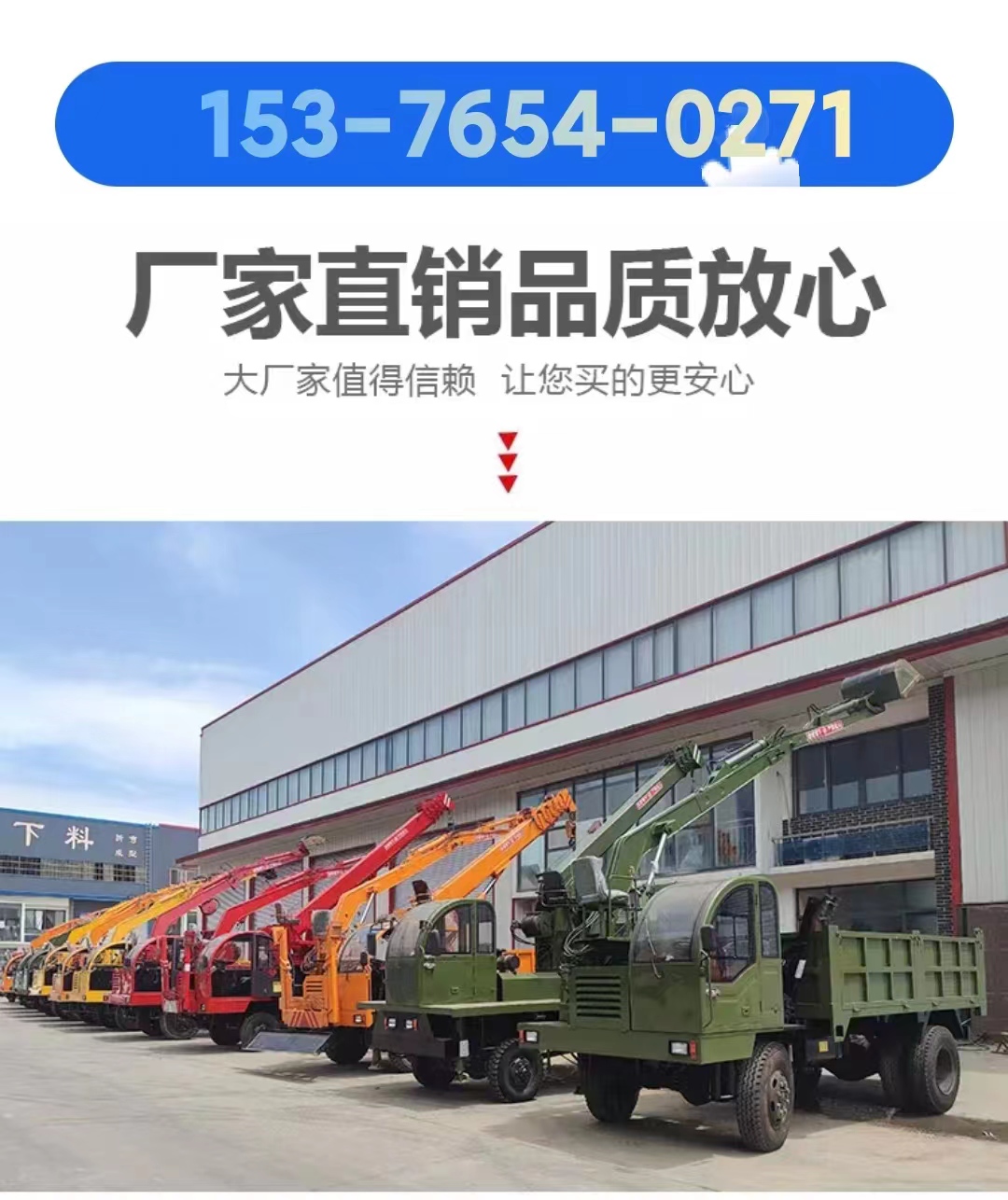 Spider crane crawler self-propelled small 8-ton crane remote control folding telescopic hydraulic arm cantilever movable