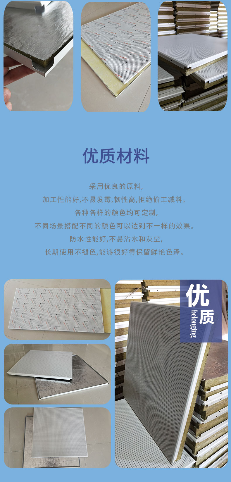 Manufacturer of Meichuang process suspended ceiling aluminum buckle plate perforated composite sound-absorbing plate aluminum ceiling