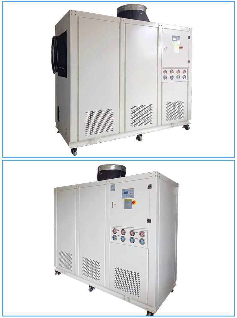 Dual cycle drying cold air new energy chiller energy-saving low-temperature cold air equipment