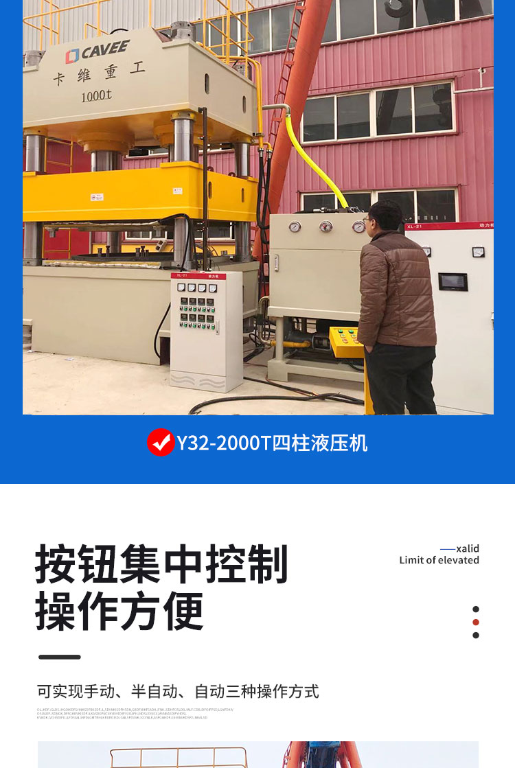 Multi station filter stretching hydraulic press 400 ton servo forming integrated hydraulic press