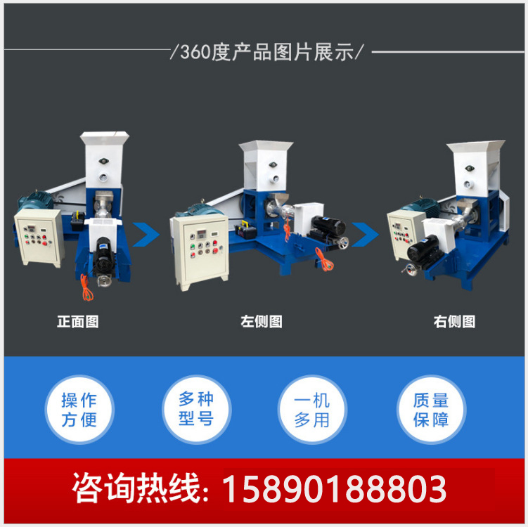 Pet feed puffing machine, small dog food self-made machine, floating fish feed pellet machine, Shen De spot