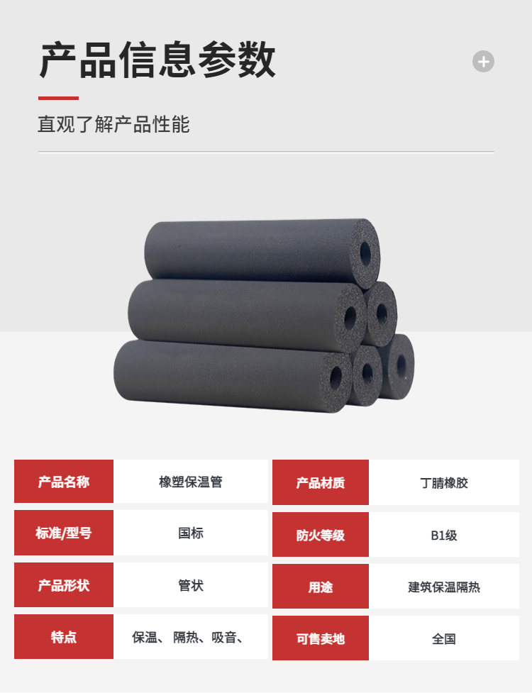 Duken rubber insulation cotton color air conditioning copper pipe insulation pipe flame retardant and anti-aging 10 15 20 25 30 40 50 thickness