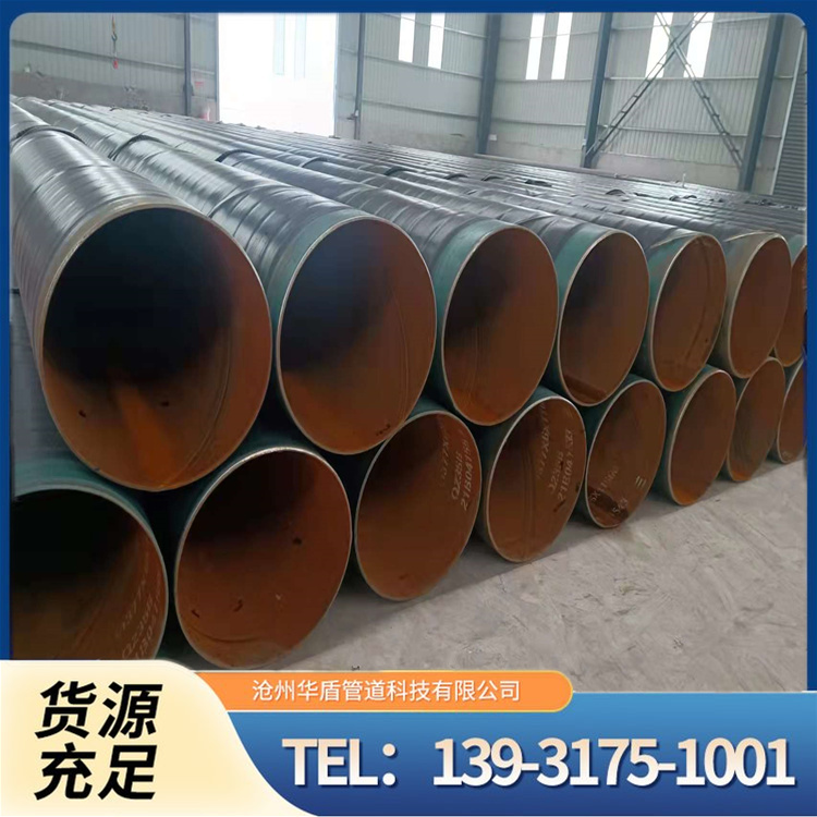 Three layer polyethylene anti-corrosion steel pipe for spiral wound gas pipelines, produced by Huadun