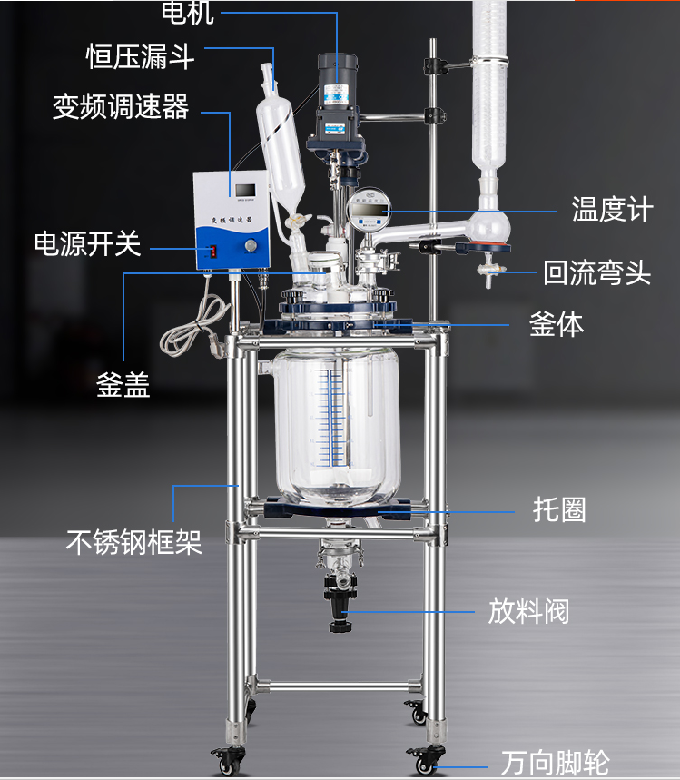 Laboratory 5L-100L glass reaction kettle distillation extraction synthesis jacket heating stirring vacuum reaction kettle