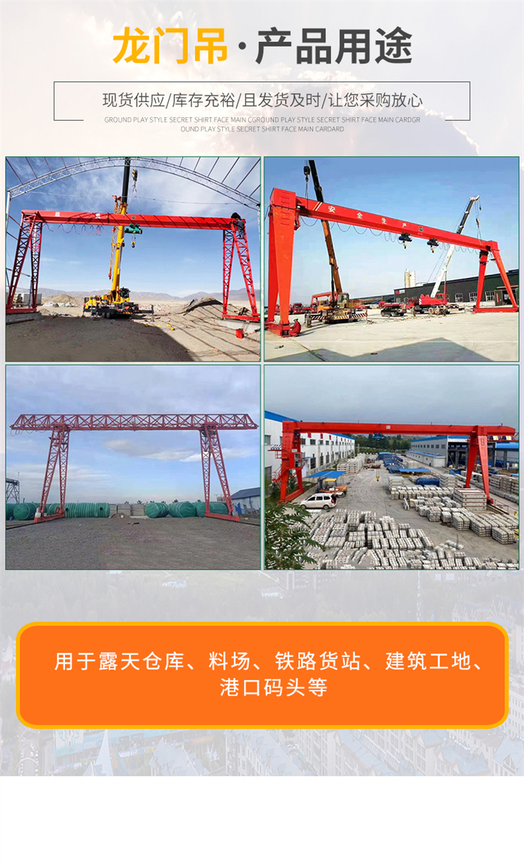 3 ton 5 ton supply box type gantry crane industrial wireless remote control single beam Gantry crane