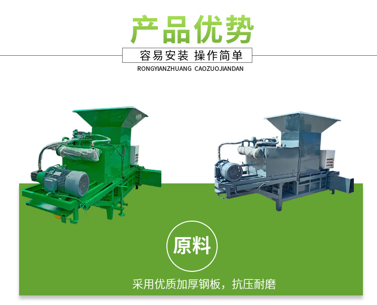 Agricultural machinery ensiling straw baler bagging alfalfa straw compactor yellow storage straw compactor image