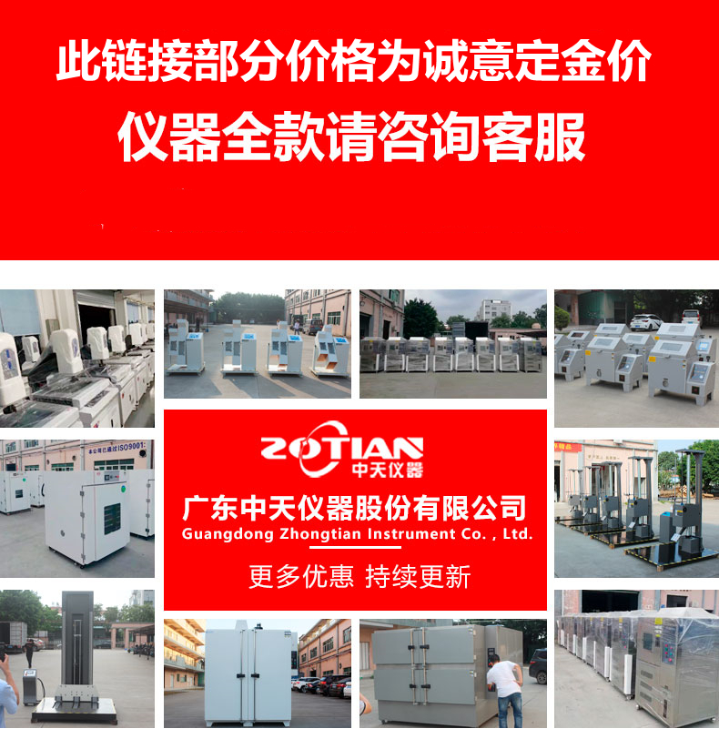 ZT-1021 tensile testing machine 100kg200kg single column vertical small electric tensile testing equipment