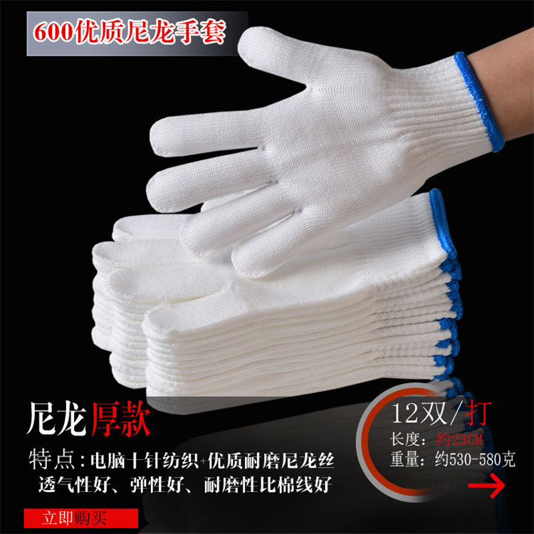 Nylon cotton gloves, super wear-resistant, breathable, and labor protection gloves, factory fingertip and palm encryption, 12 pairs/Baoyi Dingsheng