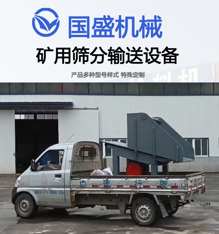 FZC2/1-3 vibrating ore drawing machine with stable performance for ore conveying and feeding machine