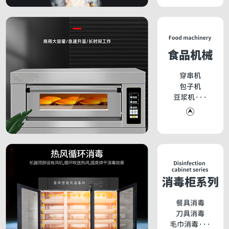Kitchen equipment factory, fully automatic ice maker, snowflake ice maker, commercial milk tea shop, ice maker manufacturer