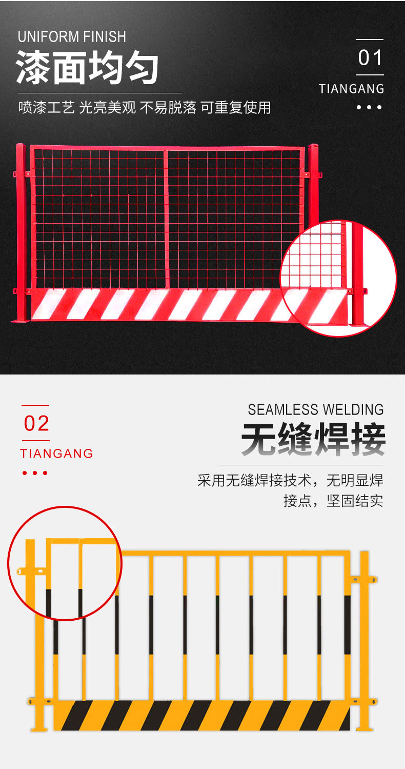 Foundation pit protective fence construction tower crane fence construction site safety protection edge fence network