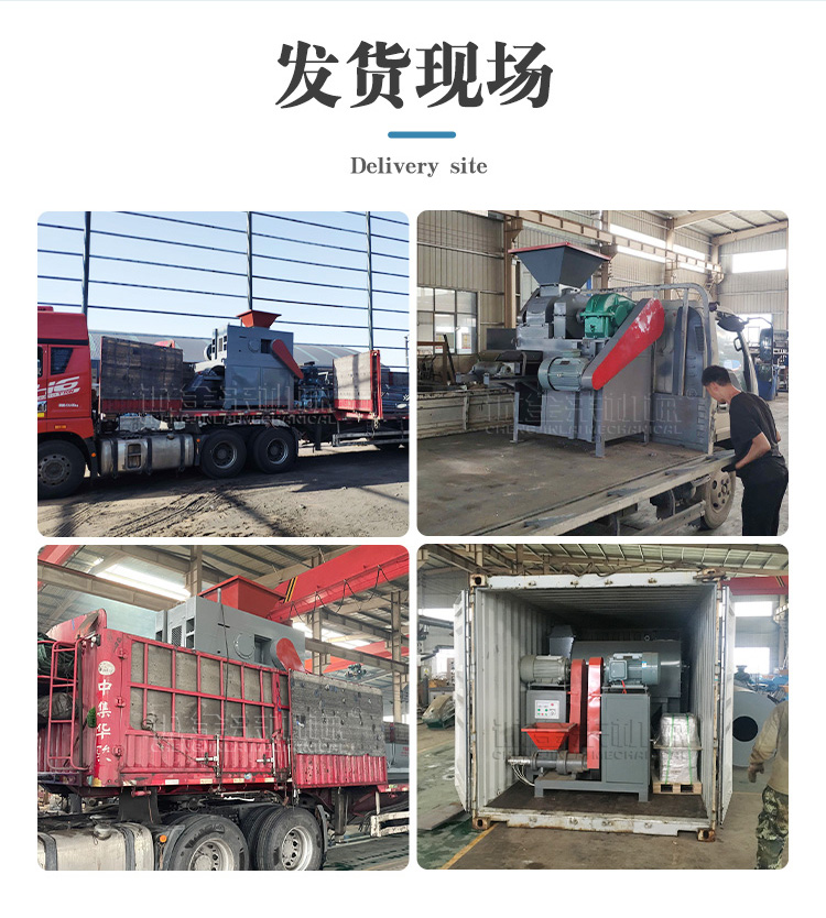 Chengjinlai Coal Slurry Strong Ball Pressing Machine Full set of Coal Ball Production Line Equipment Coal Powder Ball Pressing Machine