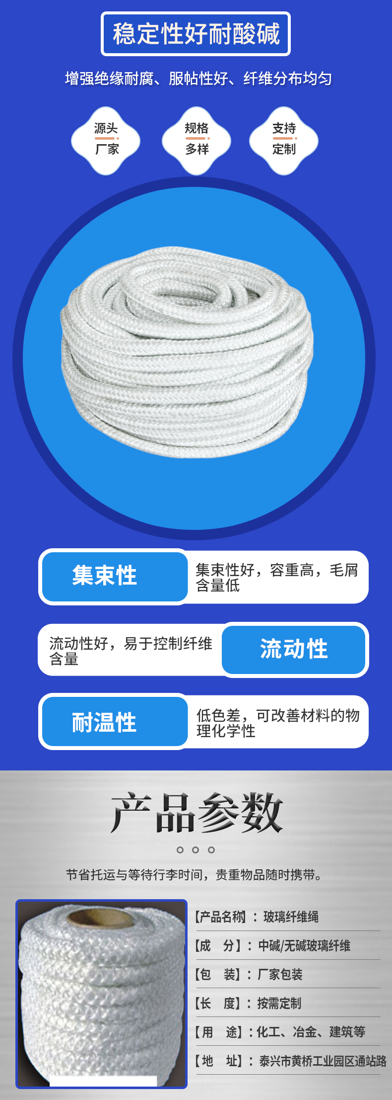 Fushijia high-temperature and wear-resistant fiberglass rope, fiberglass expanded round rope can be customized