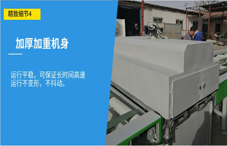 Guolong Processing 1320 Type Wood Facing Acrylic Flat Sticking Machine Fireproof Density Board Sticking Machine Automatic Plate Loading