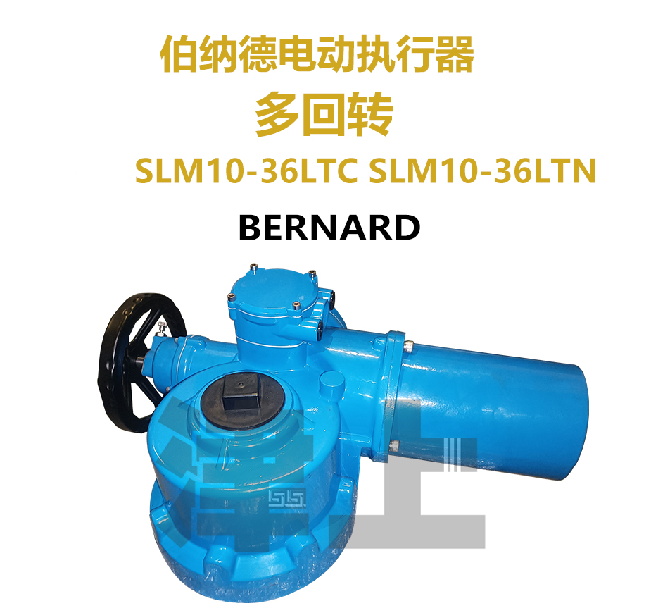 Jinshang Bernard SLM10-36LTC SLM10-36LTN integral switch electric actuator directly supplied from the factory