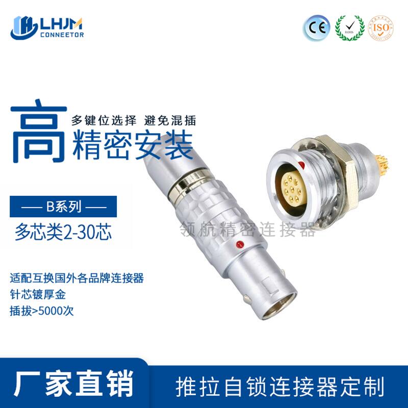 Navigation Precision Industrial Automation Aviation Plug ECG.0B.304.CLL Socket USB Connector FGG4P