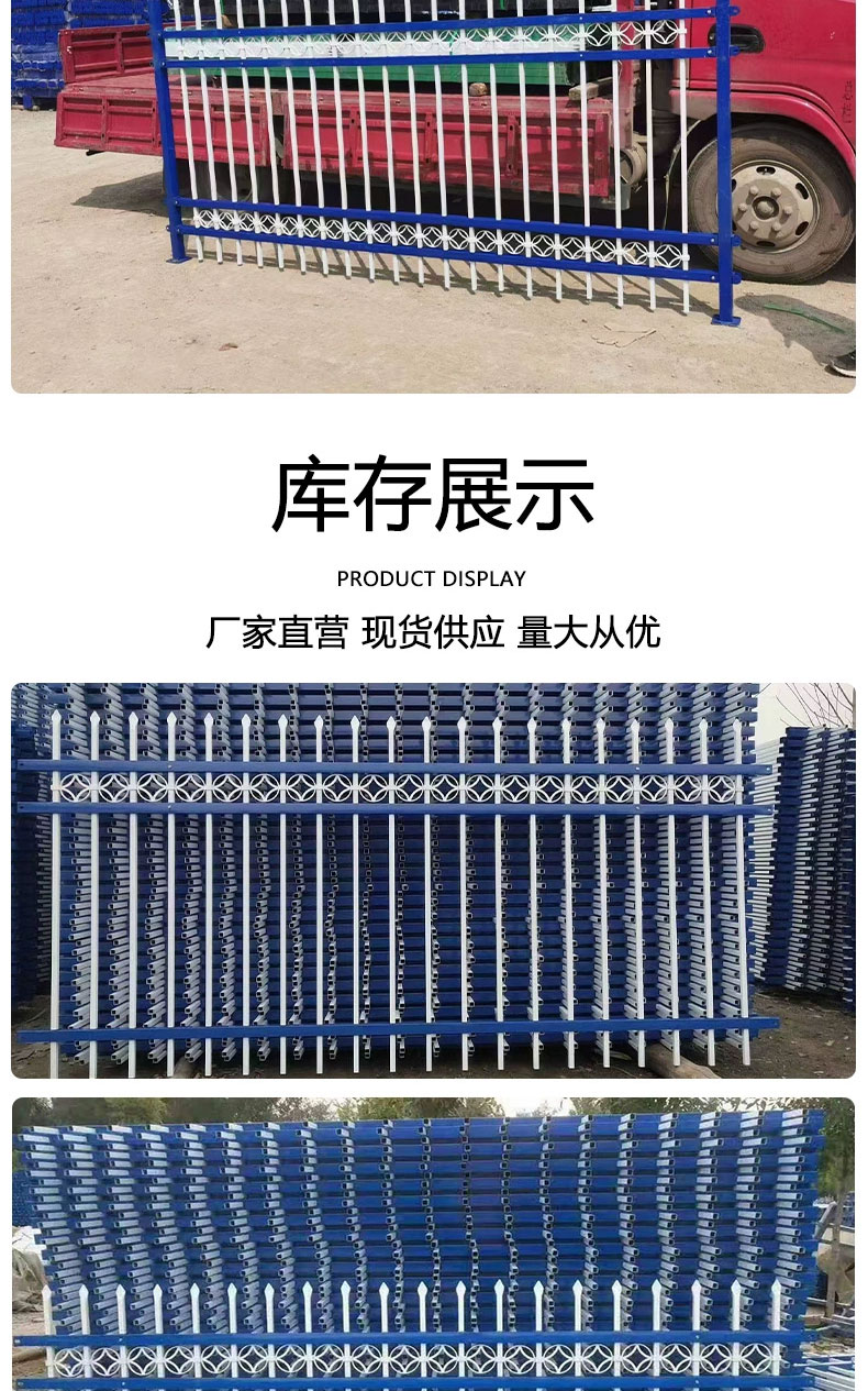 Hezhong Wall Fence Factory School Community Villa Courtyard Outdoor Isolation Fence Protective Railing Style 1