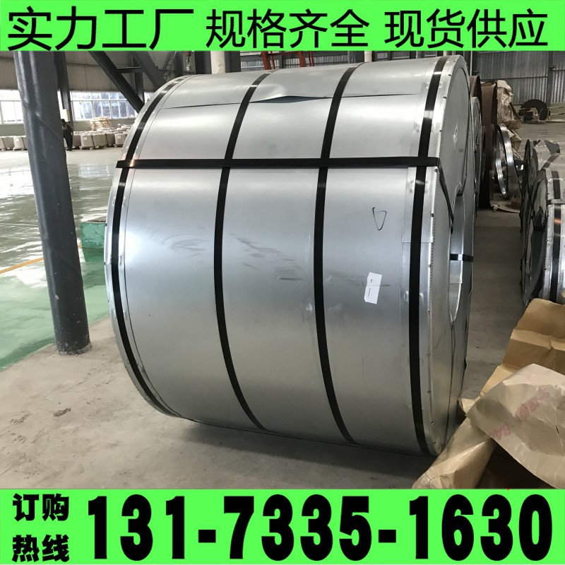 Galvanized coil 0.12-4.0mm thick white iron sheet galvanized coil steel plate produced by Xindarong