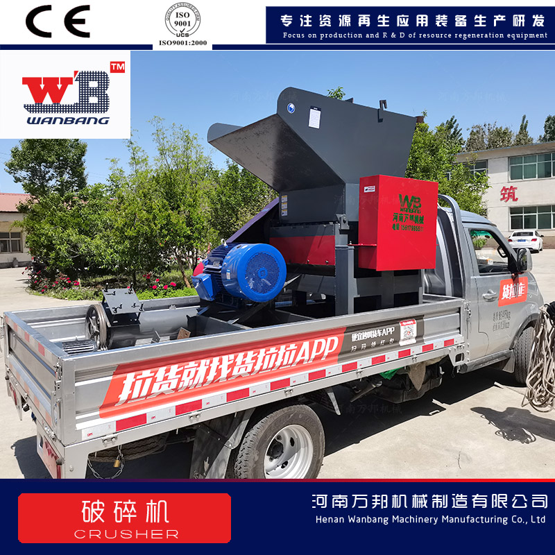 Sweet potato grinder, mushroom rod crusher, Wanbang 700 brewing yeast crusher