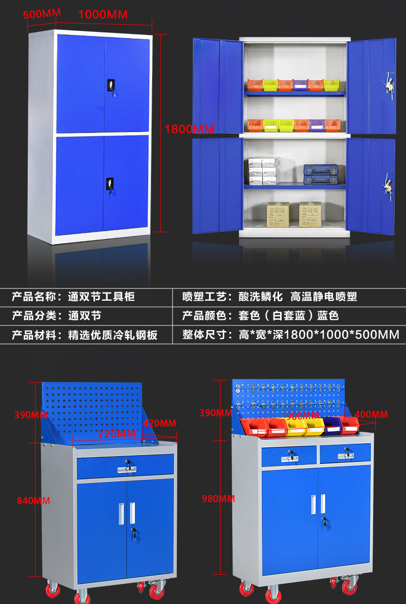 Workshop tool cabinet Factory thickened tool cart Mobile storage cabinet Hardware multifunctional drawer type small cart