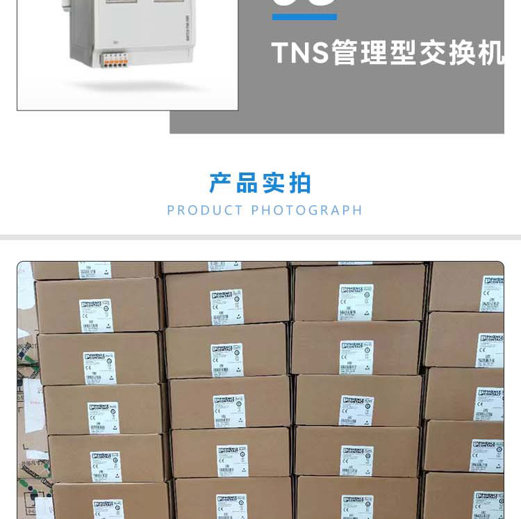 PHOENIX菲尼克斯电感耦合器NEARFI PD 2A ETH R-1234225全新原装