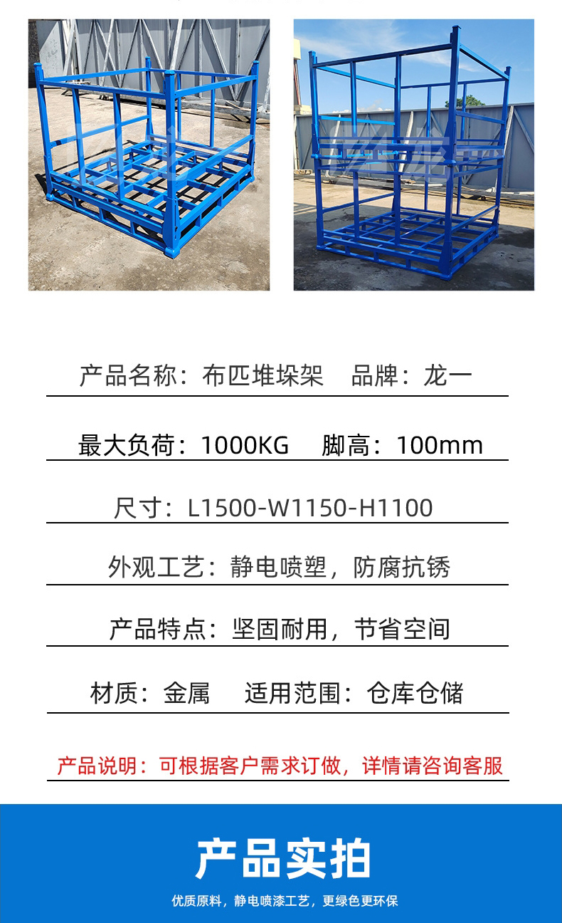 Longyi makes steel oil barrel stacking racks, iron barrel storage racks, non-standard customized cold storage racks, heavy-duty stacking racks