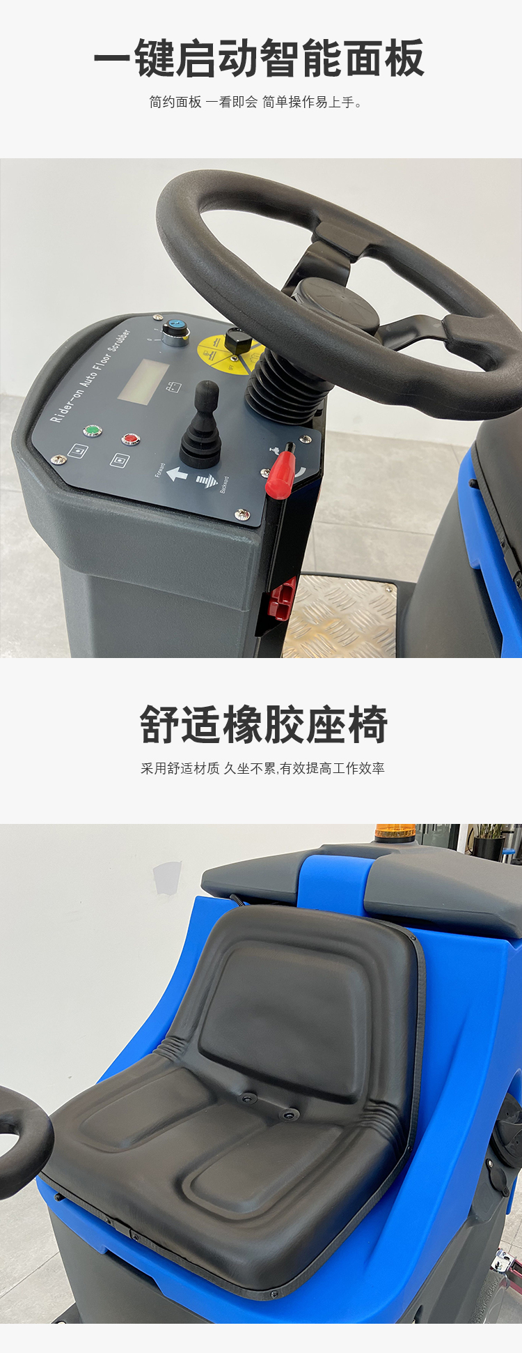 Driving type floor scrubber, dual brush commercial mop, industrial cleaning vehicle, cleaning electric floor scrubber, new product launched