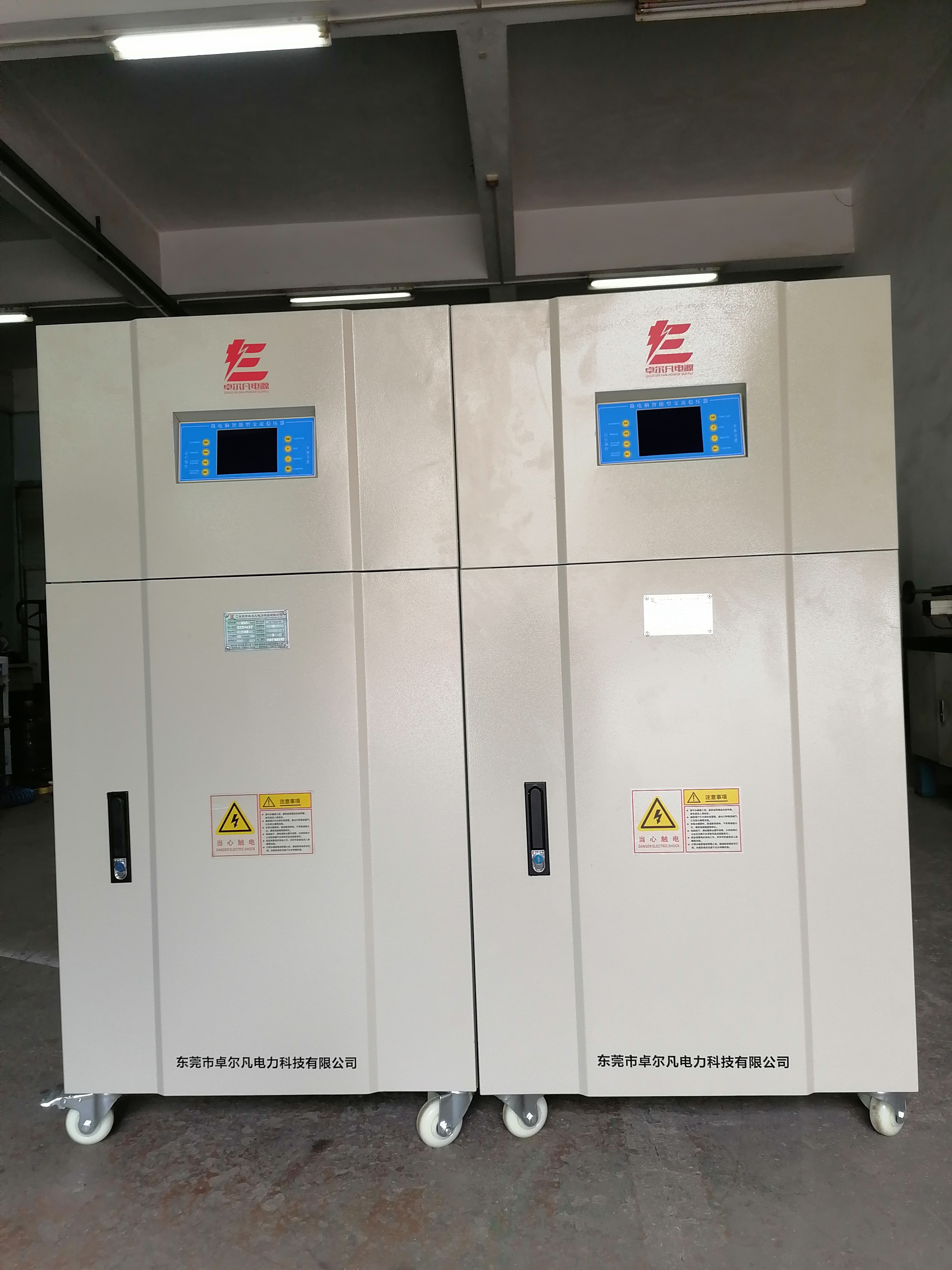 150KVA voltage regulator with transformer 380V to 200V Japanese machine tool equipment