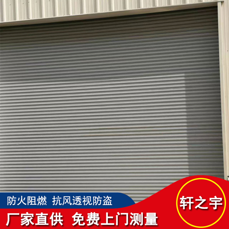 Logistics warehouse electric Roller shutter workshop anti wind gate thickened industrial anti wind gate