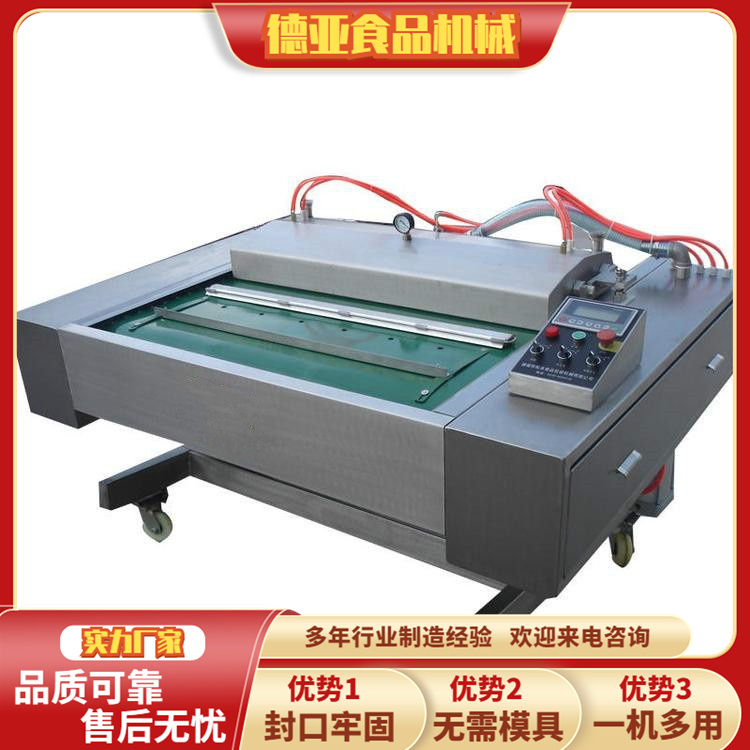 Deya full-automatic food Vacuum packing rolling packaging machine sea cucumber abalone vacuum sealing equipment