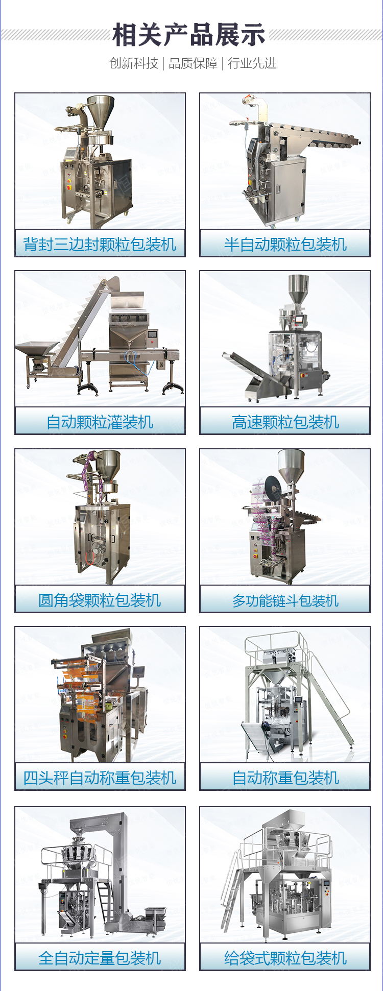 25kg automatic weighing and packaging machine, industrial 50 kg quantitative packaging machine, large woven bag for particle powder packaging