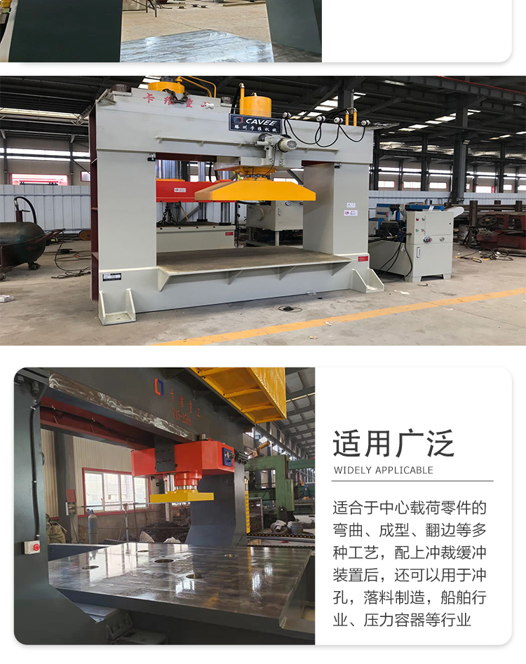 100 ton mobile gantry hydraulic press, round shaft and round bar straightening press, mobile workbench, steel plate leveling machine