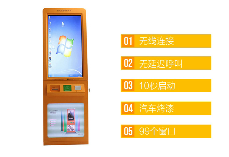 Enteng Museum Scenic Area Cinema Station Self service Ticket Vending Machine Ticket Picking Machine