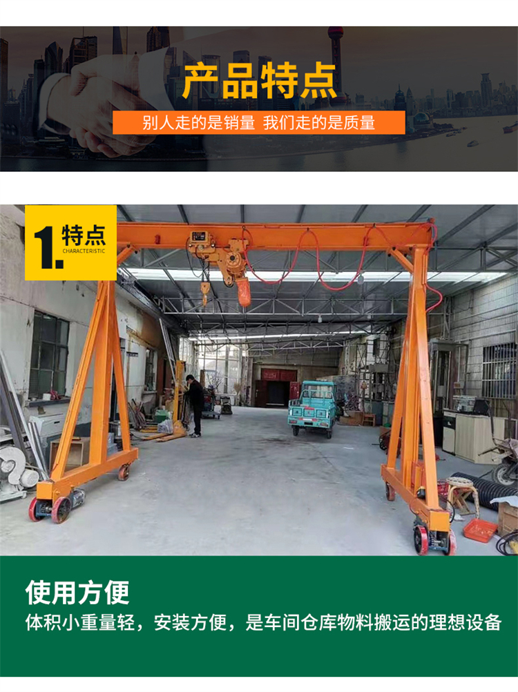 Gantry crane, electric trackless universal moving gantry crane, 1 ton, 2 tons, 3 tons, lifting small gantry crane