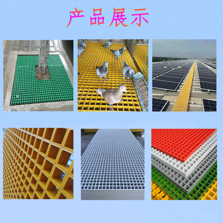 Glass fiber reinforced plastic grating Jiahang trench anti odor cover plate Car wash room drainage ditch grating plate