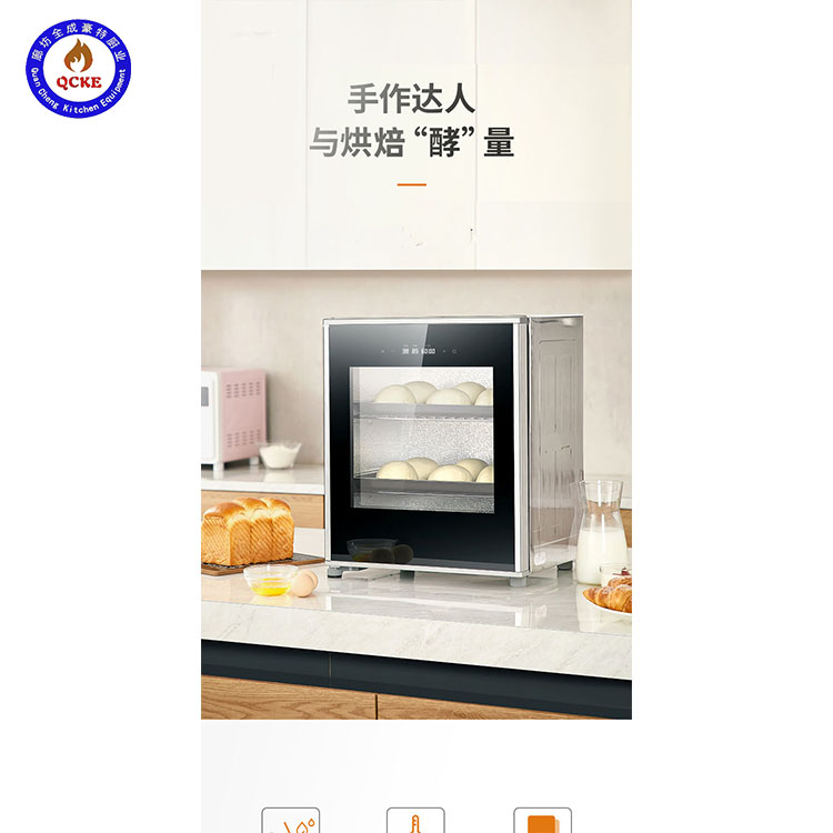 Wholesale of intelligent temperature control fermentation boxes for hotel kitchen equipment by fermentation cabinet manufacturers in the awakening room