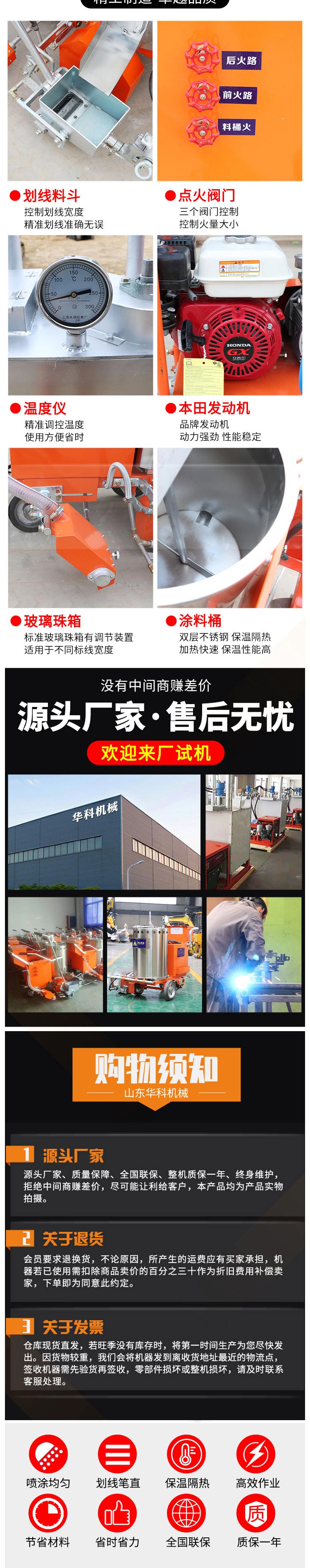 Road hot melt marking machine, road marking machine, road zebra crossing marking machine, hand pushed cold spray marking machine