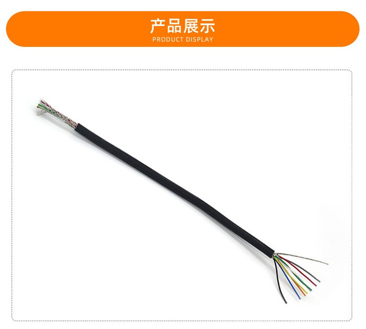 Zhujiang Square Soft Core Armored Shielded Control Cable Flame retardant Control Cable