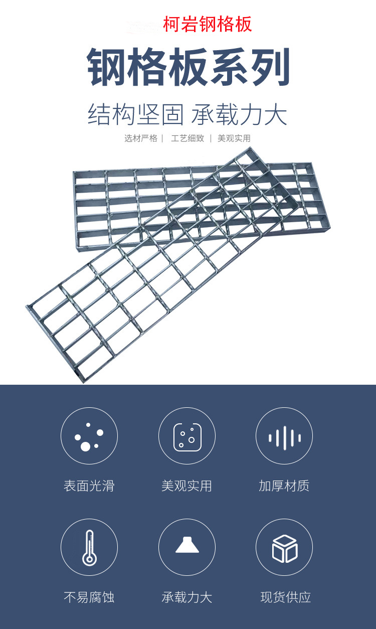 Steel grid plate production and sales A hot-dip galvanized fan-shaped steel grid plate platform stair pedal \