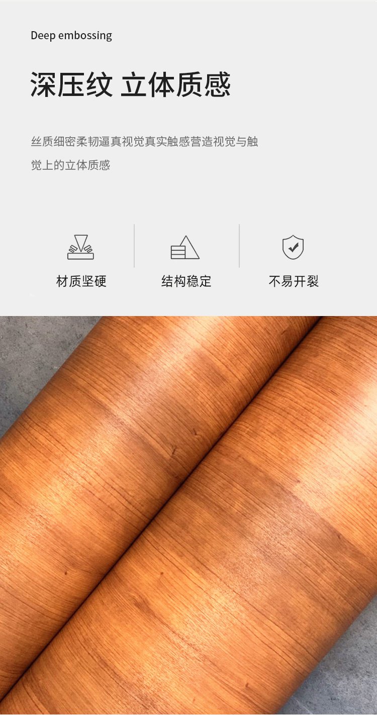 Wholesale wood grain film color changing film PVC self-adhesive Korean LG Samsung Hanhua 3M environmentally friendly flame retardant doorstep installation