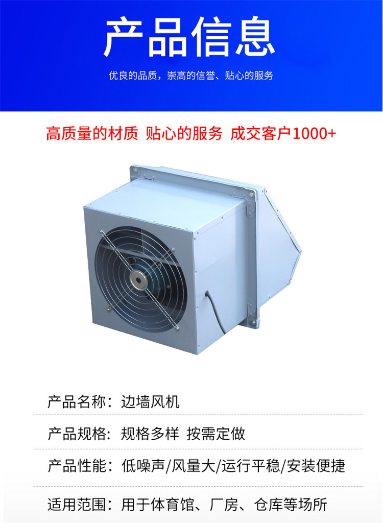 Explosion-proof side wall fan with large air volume and low noise square wall ventilation with 45 degree rain cover