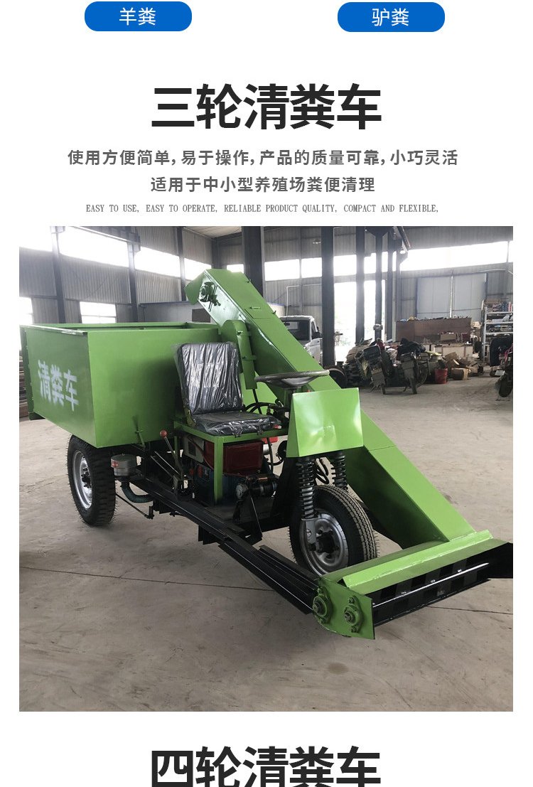 Five cubic large fecal cleaning truck, diesel powered cattle farm shovel truck, customized small fecal cleaning machine