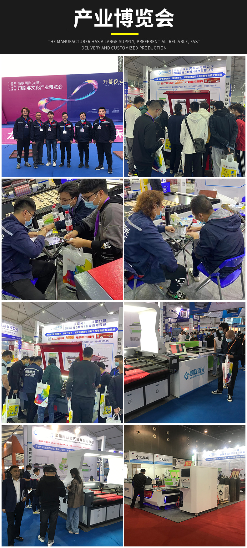 Visual laser cutting equipment Langsheng Laser Technology digital printing fabric automatic recognition laser cutting machine