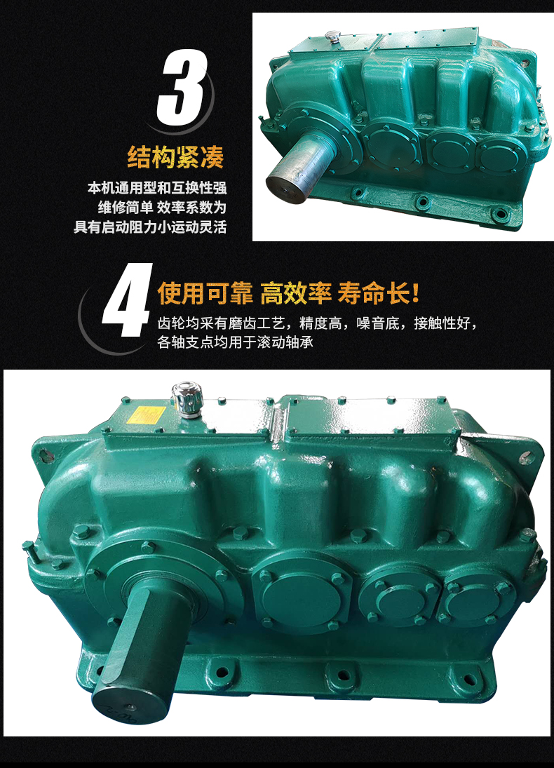 DCY180 cylindrical gear reducer gear gearbox mining deceleration machine