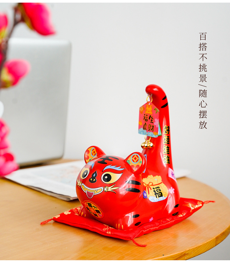 Ruijin 2022 Year of the Tiger Ceramic Deposit Pot Mascot Decoration for Home and Living Room Decoration in the Year of the Fate