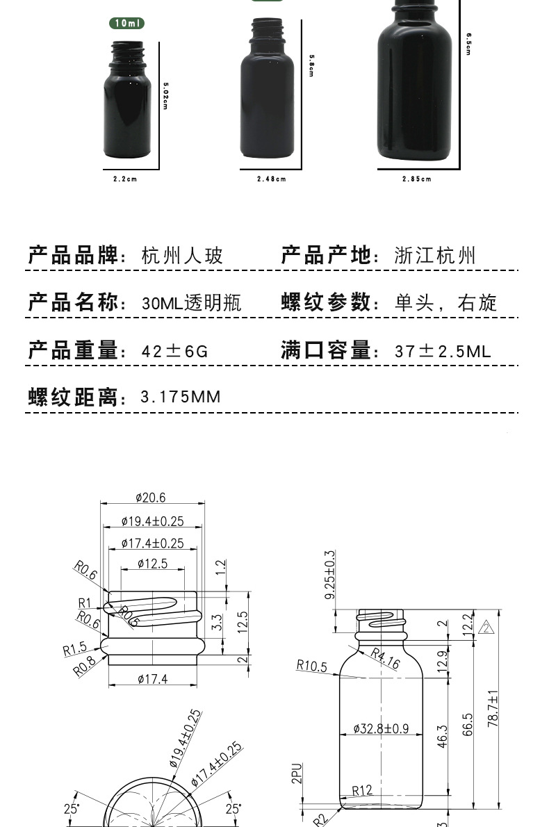 The manufacturer provides 5ml-100ml black essential oil bottles, empty bottles for cosmetic concentrate packaging, brown glass essential oil bottles